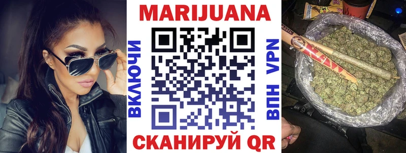Купить Ярцево A-PVP кракен онион МАРИХУАНА Гашиш