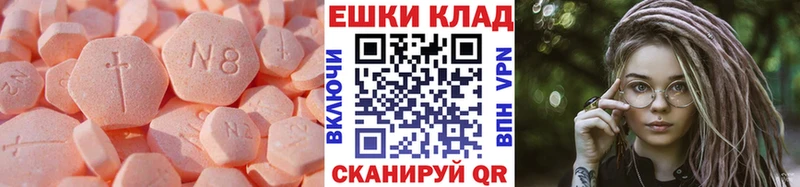 Экстази TESLA сколько стоит Ярцево
