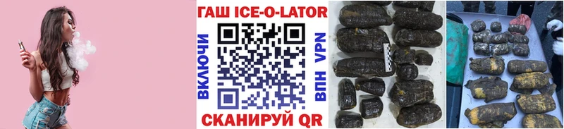 как найти   Ярцево  ГАШ 40% ТГК 