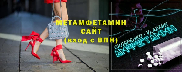 бутират Беломорск