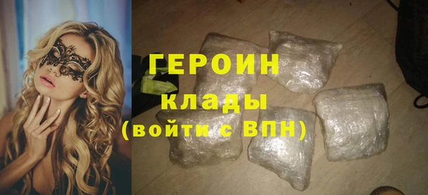 бутират Беломорск