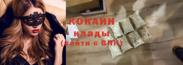 бутират Беломорск