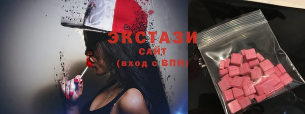 бутират Беломорск