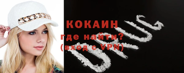 кристаллы Баксан