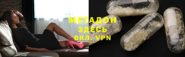 бутират Беломорск