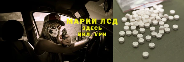 бутират Беломорск