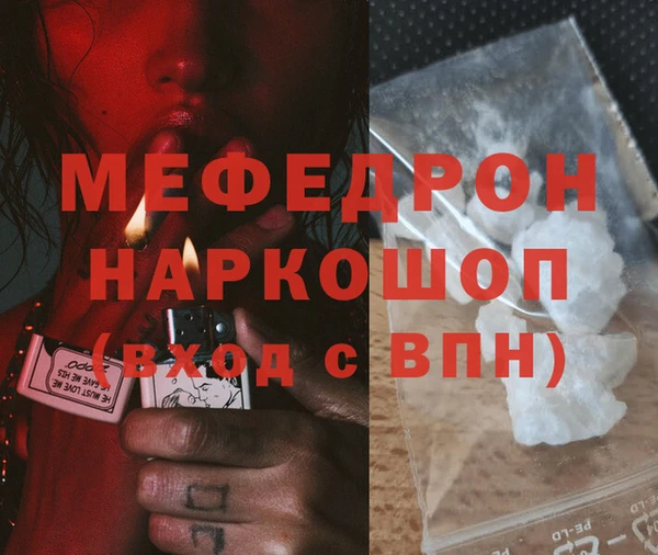 бутират Беломорск