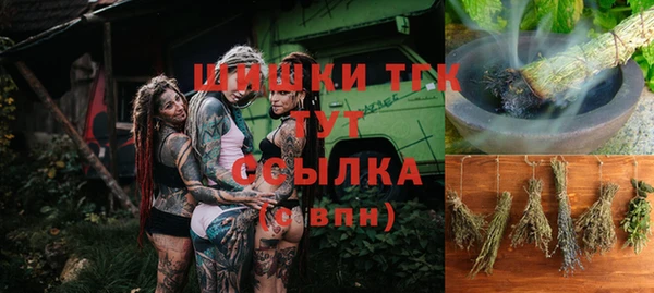 бутират Беломорск
