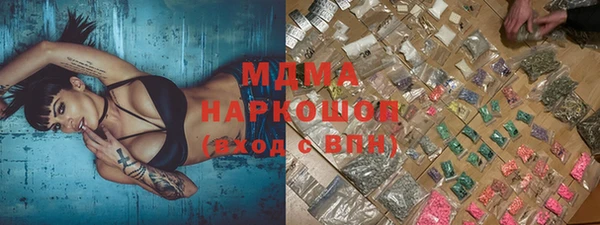 бутират Беломорск