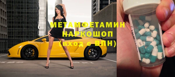 кокаин колумбия Белокуриха