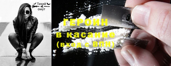 бутират Беломорск