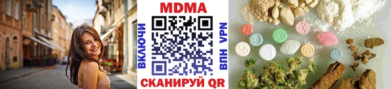 MDMA VHQ  купить наркоту  Ярцево 