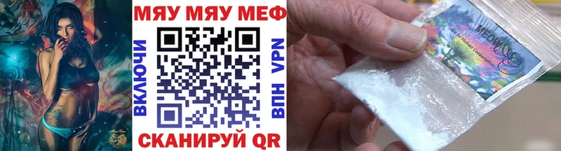 ОМГ ОМГ ссылка Ярцево МЯУ-МЯУ 4 MMC