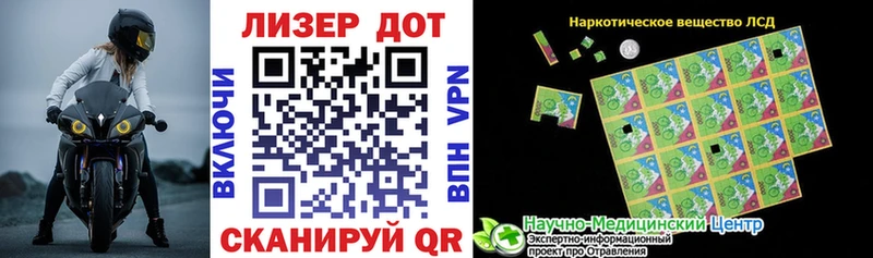 закладка  Ярцево  blacksprut онион  Марки 25I-NBOMe 1500мкг 