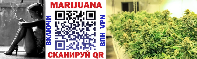 Марихуана LSD WEED  Ярцево 